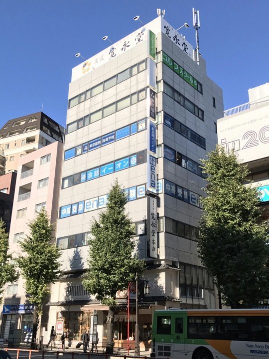 目白寛永堂ビル