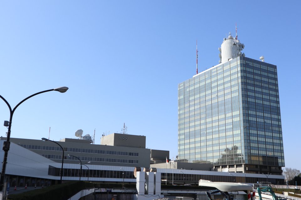 NHK放送センター