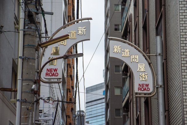 東日本橋エリア