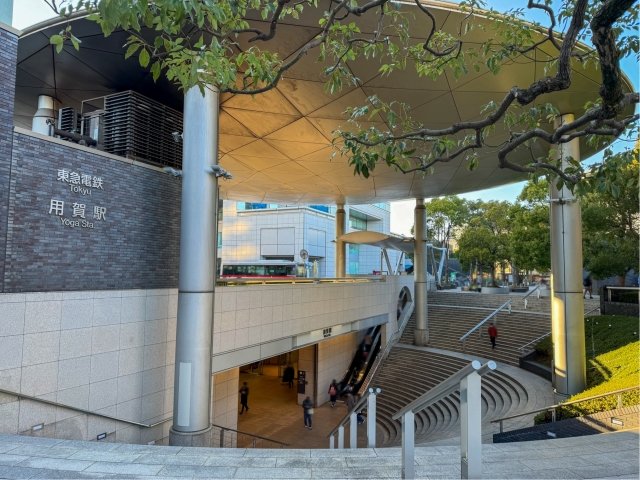 用賀駅
