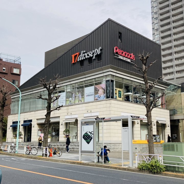 代官山アドレス・ディセ