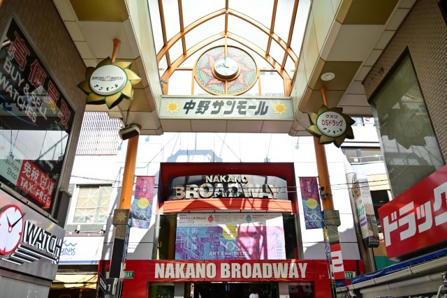 中野サンモール