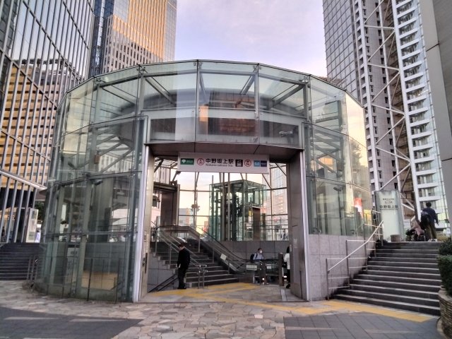 中野坂上駅