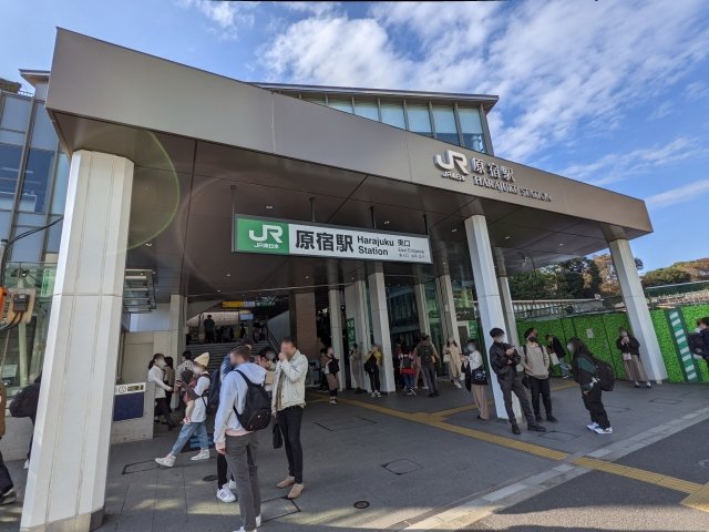 原宿駅