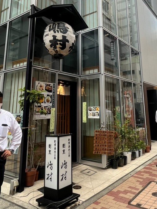 嘉永3年(1850年)創業の老舗割烹料理店