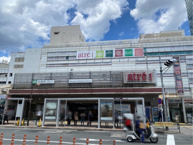 目黒駅　アトレ