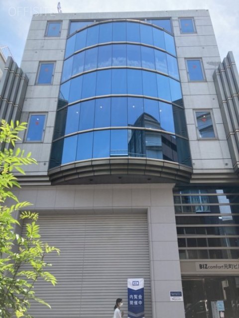 【現地取材】BIZcomfort元町ビル 5階|元町・中華街駅徒歩6分・35.75坪の無柱オフィス内覧レポート【横浜市中区元町】
