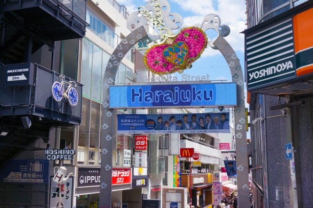 【東京都渋谷区・ファッション・カルチャーの発信地と落ち着いた住環境が共存するブランド型ビジネス拠点:原宿・明治神宮前エリアの徹底解説と賃貸オフィスのご紹介(2026年最新)】