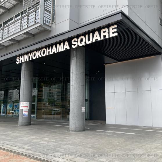 新横浜スクエアビルのオフィスビル出入口