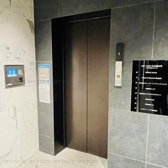 ARC CUBE日本橋本町のエレベーター