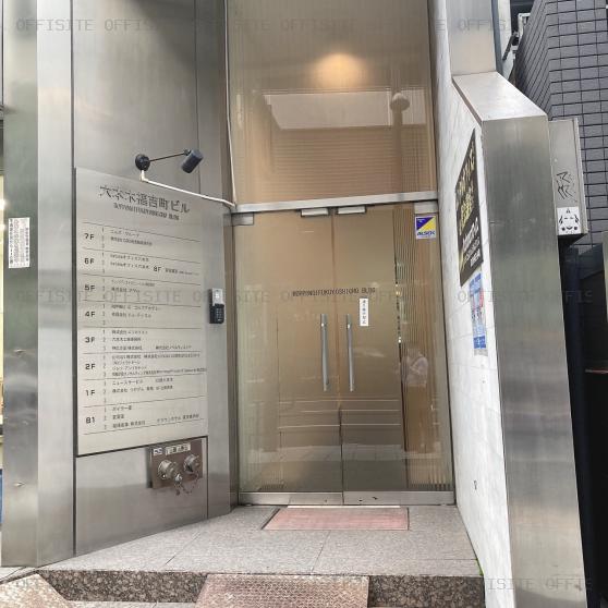 六本木福吉町ビルのオフィス出入口