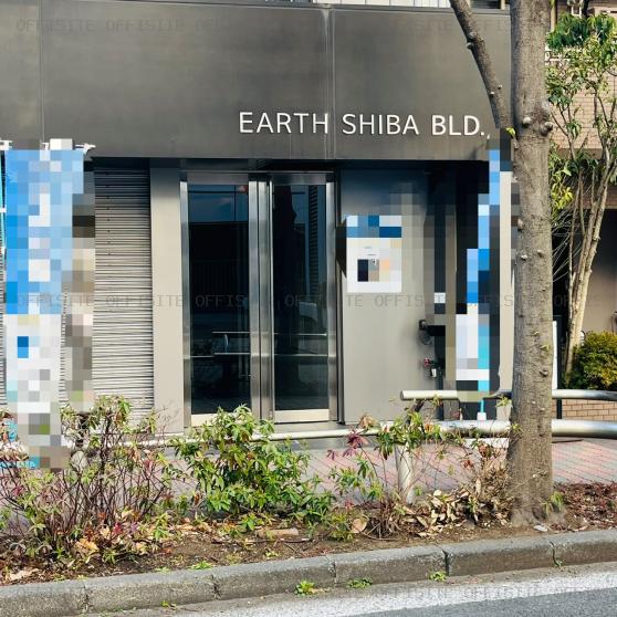 EARTH SHIBAビルのオフィスビル出入口