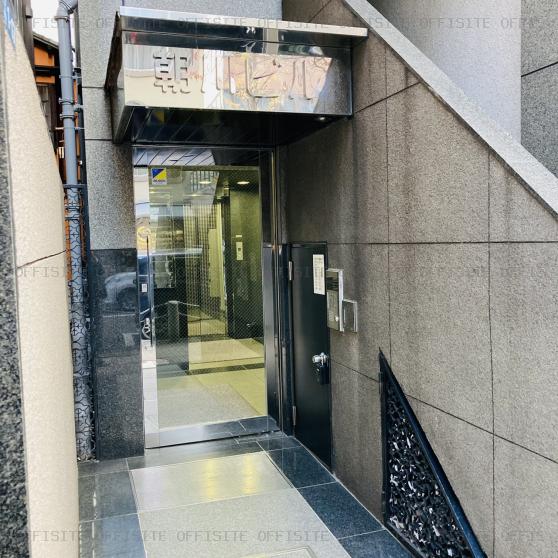 朝川ビルのオフィスビル出入口