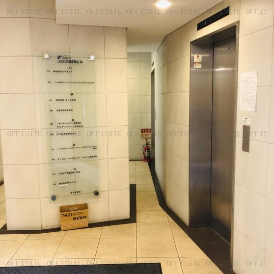 JESCO目黒ビルのエレベーター