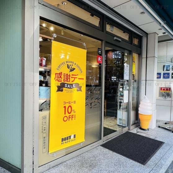 ＹＧ四谷プラザビルの1階店舗