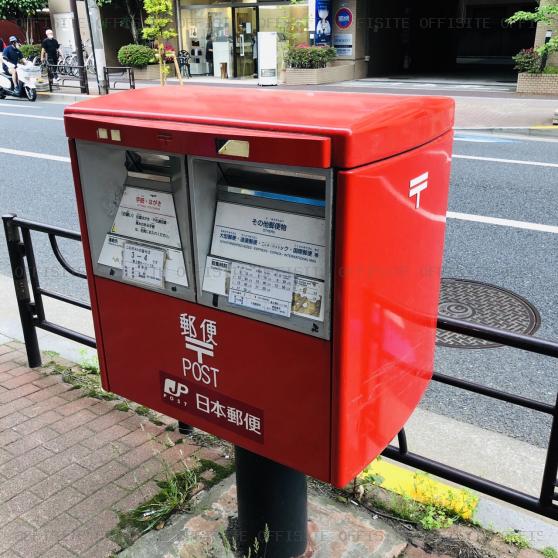 高長ビルの目の前に郵便ポスト