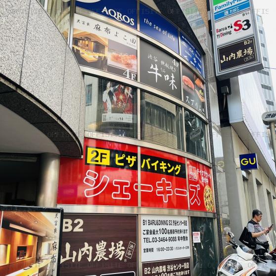ヒューリック渋谷センター街の看板