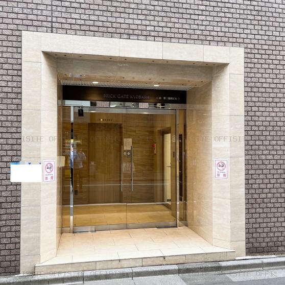 ＢＲＩＣＫ ＧＡＴＥ 京橋のオフィスビル出入口