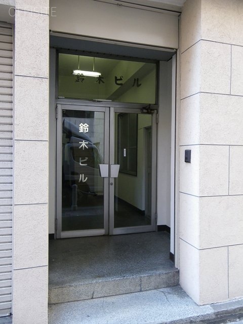 鈴木ビル　イメージ