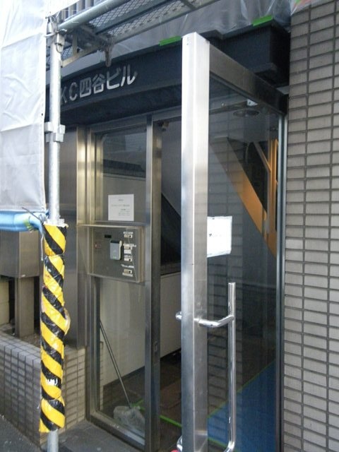 K.C四谷ビル 画像