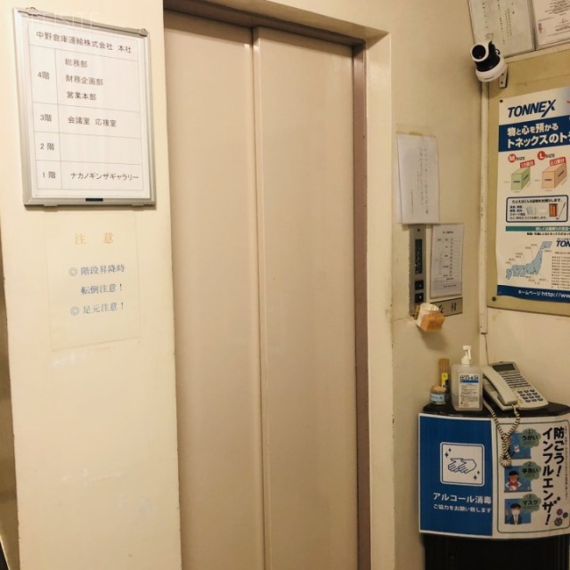 中野ビル エレベーター