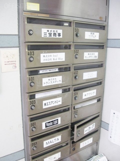 西麻布ロイヤルビル 画像
