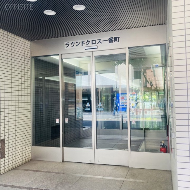 ラウンドクロス一番町　オフィスビル出入口