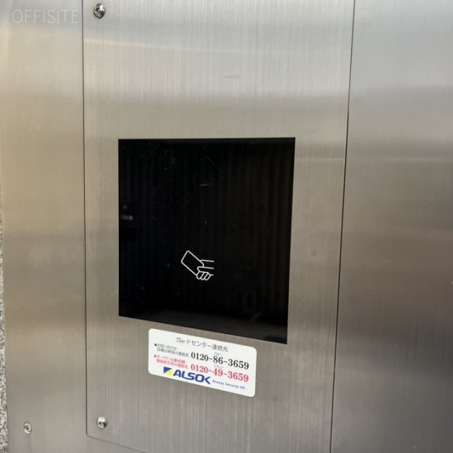 東京堂神保町第3ビル　機械警備