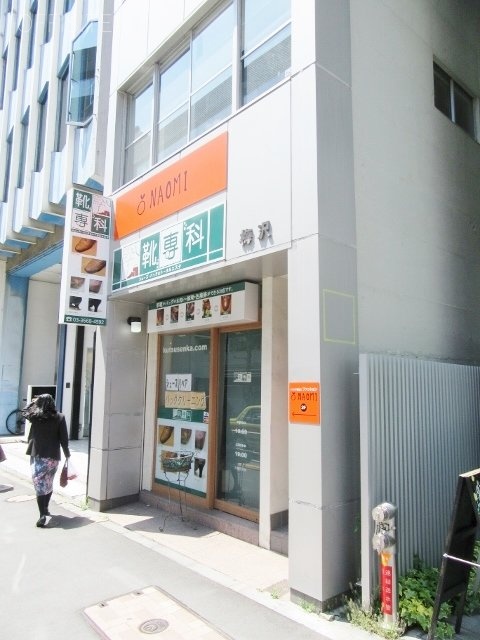 梅沢ビル 画像