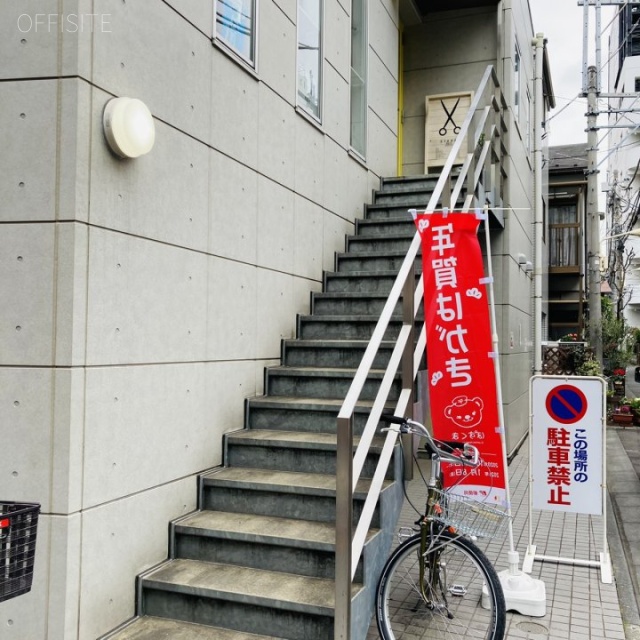 神宮前目良ビル 外観