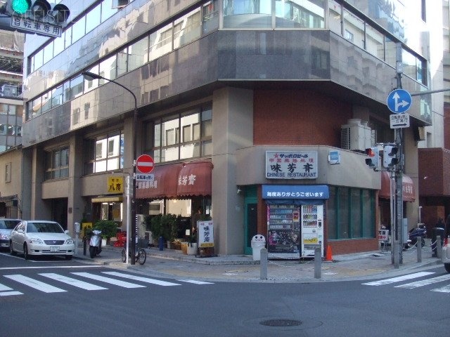 全国たばこビル 1階部分