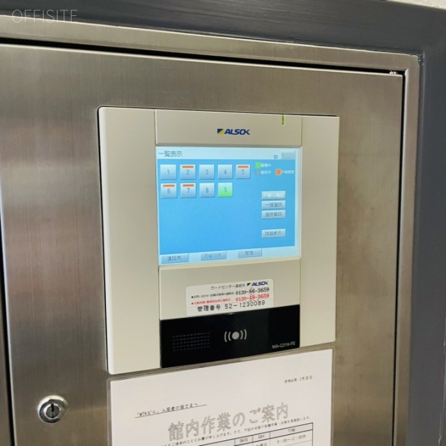 MTKビル　エントランス