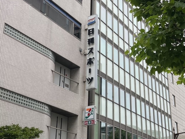 日刊スポーツビル　外観