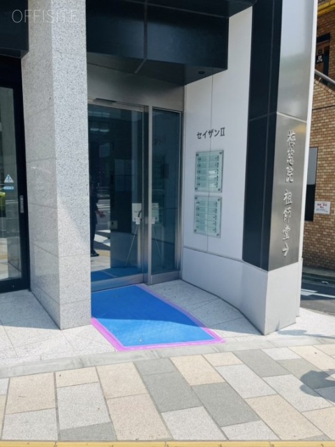セイザンⅡ　エントランス