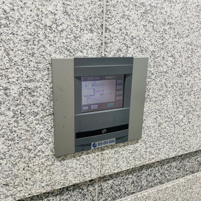 いちご仙台イーストビル 機械警備