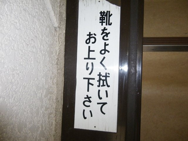 篠本ビル　IMGP0189 (640x480).jpg