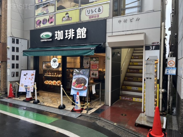 中村ビル　外観