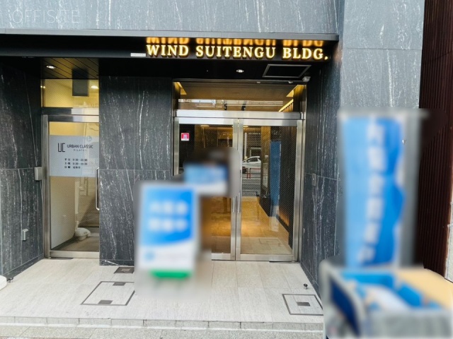 ウィンド水天宮ビル エントランス