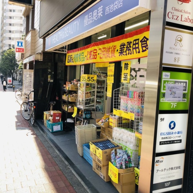 CIC池袋ビル 外観