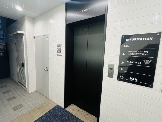 TIビル エレベーター