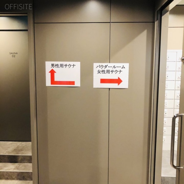 WORKING PARK EN 2階 1.00坪　サウナ