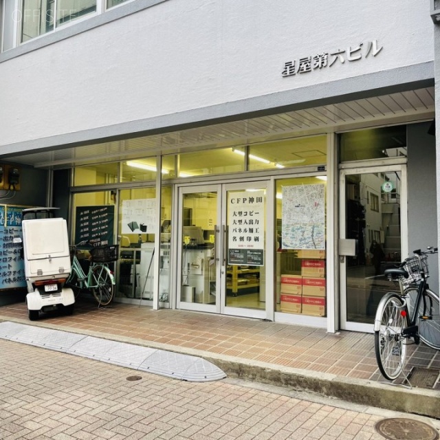 星屋第六ビル 外観