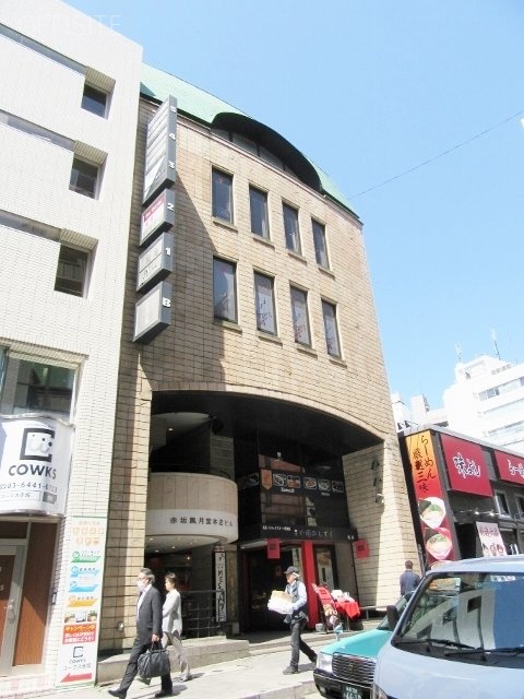 赤坂鳳月堂本店ビル 画像