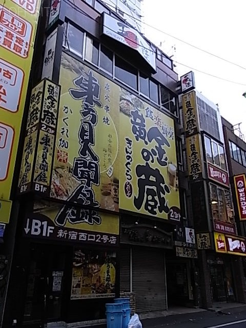 近江ビル 外観
