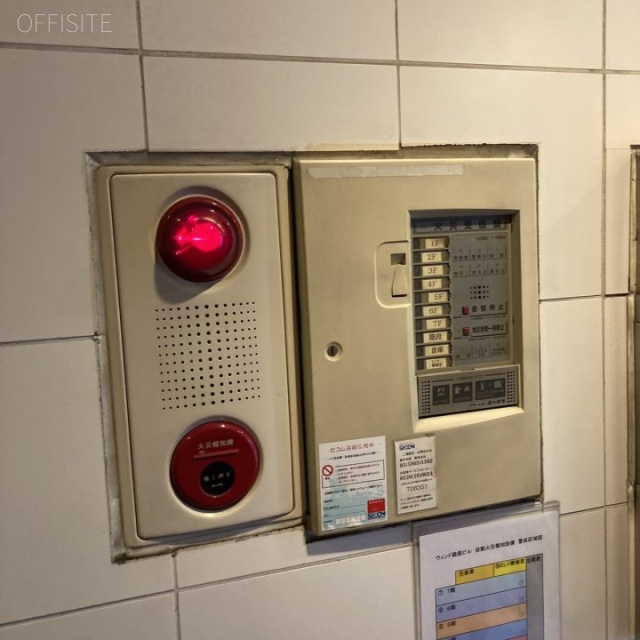 ウィンド銀座ビル 設備