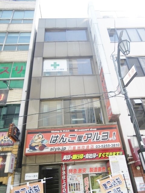 アイム八重洲 外観