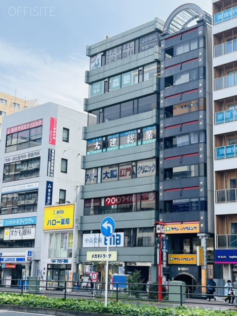 三喜ビル 外観