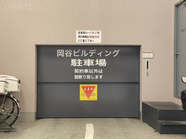 岡谷ビル 駐車場