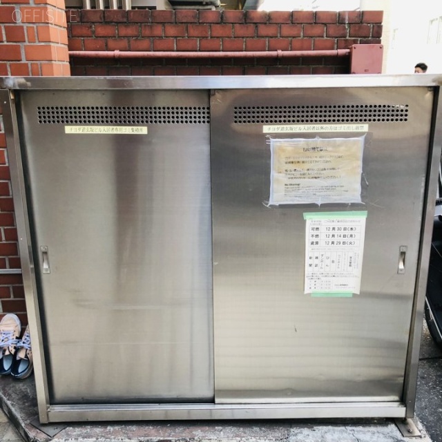 チヨダ道玄坂ビル 外観
