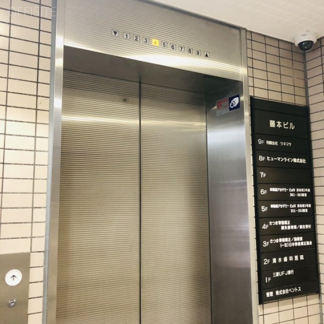 渋谷藤本ビル 4階 20.02坪　エレベーター